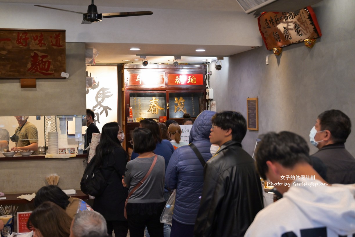 焱馬號｜外觀是中藥行結果是人氣排隊麵店還沒開店就在排隊(外帶) @女子的休假計劃