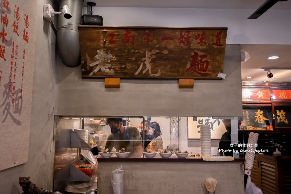 焱馬號｜外觀是中藥行結果是人氣排隊麵店還沒開店就在排隊(外帶) @女子的休假計劃