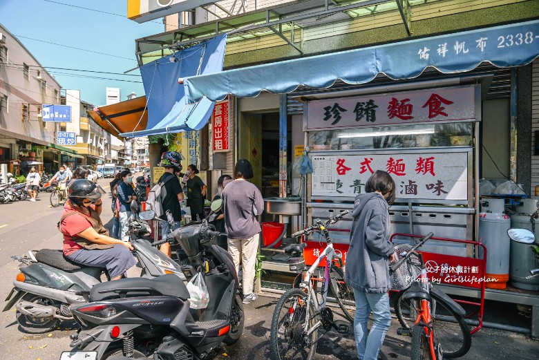 珍餚快餐店｜可免費加飯，紅茶湯品喝到飽(外帶) @女子的休假計劃