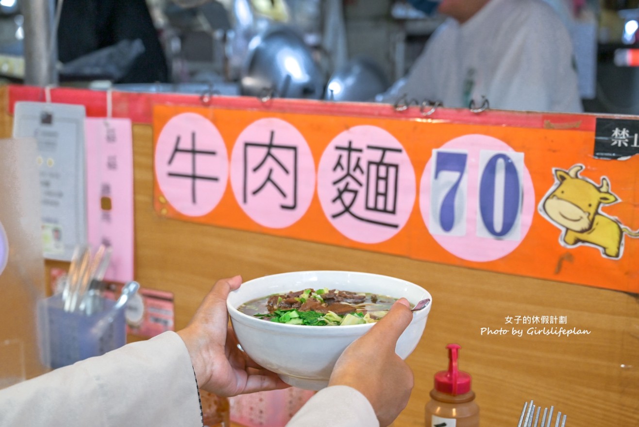 阿郎牛肉麵｜70元牛肉麵大碗很夠兩人吃(菜單) @女子的休假計劃