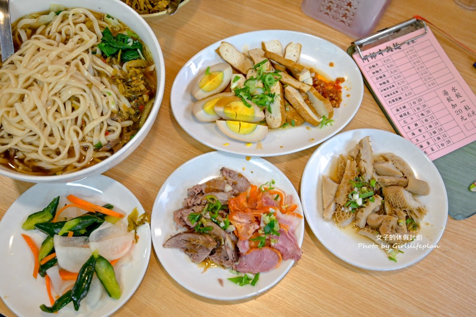 阿郎牛肉麵｜70元牛肉麵大碗很夠兩人吃(菜單) @女子的休假計劃
