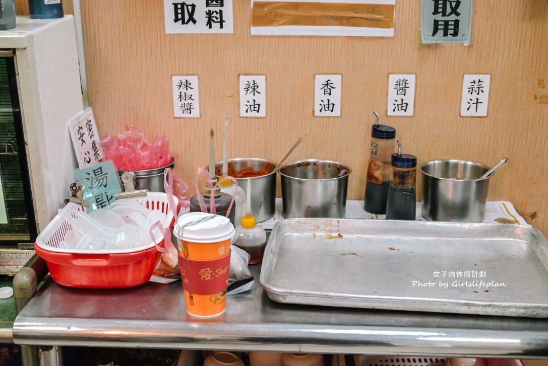 盛東餃子館｜在地近50年老字號水餃店，生意爆好假日不接受加點(外帶) @女子的休假計劃