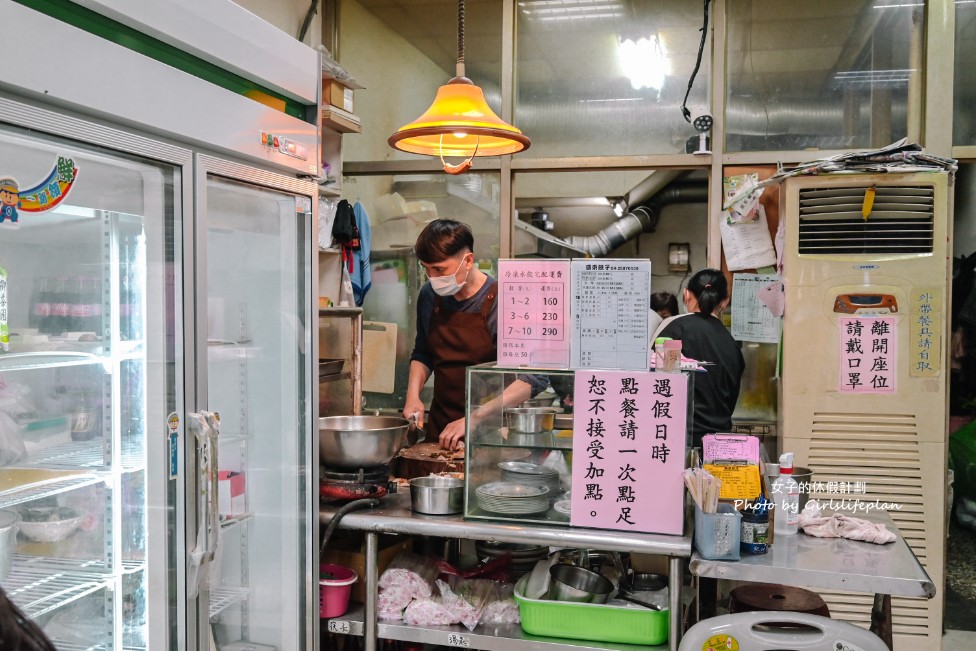 盛東餃子館｜在地近50年老字號水餃店，生意爆好假日不接受加點(外帶) @女子的休假計劃