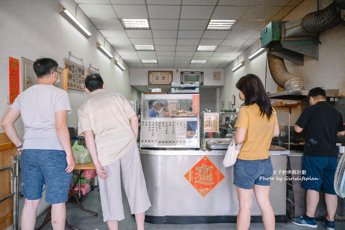 熊記燒餅油條專賣店｜一周只營業四天排隊美食/新莊廟街早餐(外帶) @女子的休假計劃