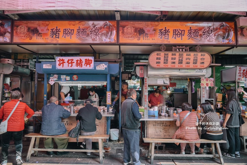 許仔豬腳麵線｜大稻埕美食推薦韓國白鍾元街頭美食鬥士(外帶) @女子的休假計劃