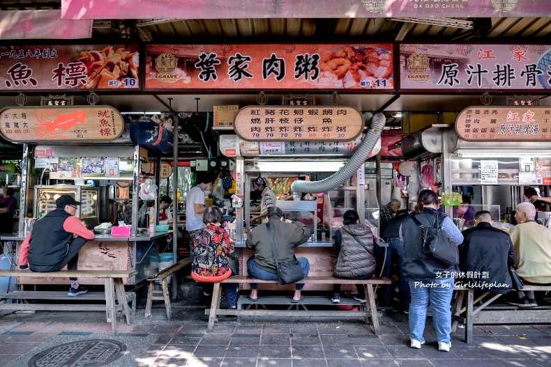 葉家肉粥｜台北三大必吃肉粥之一/白鍾元韓國街頭美食鬥士推薦(外帶) @女子的休假計劃