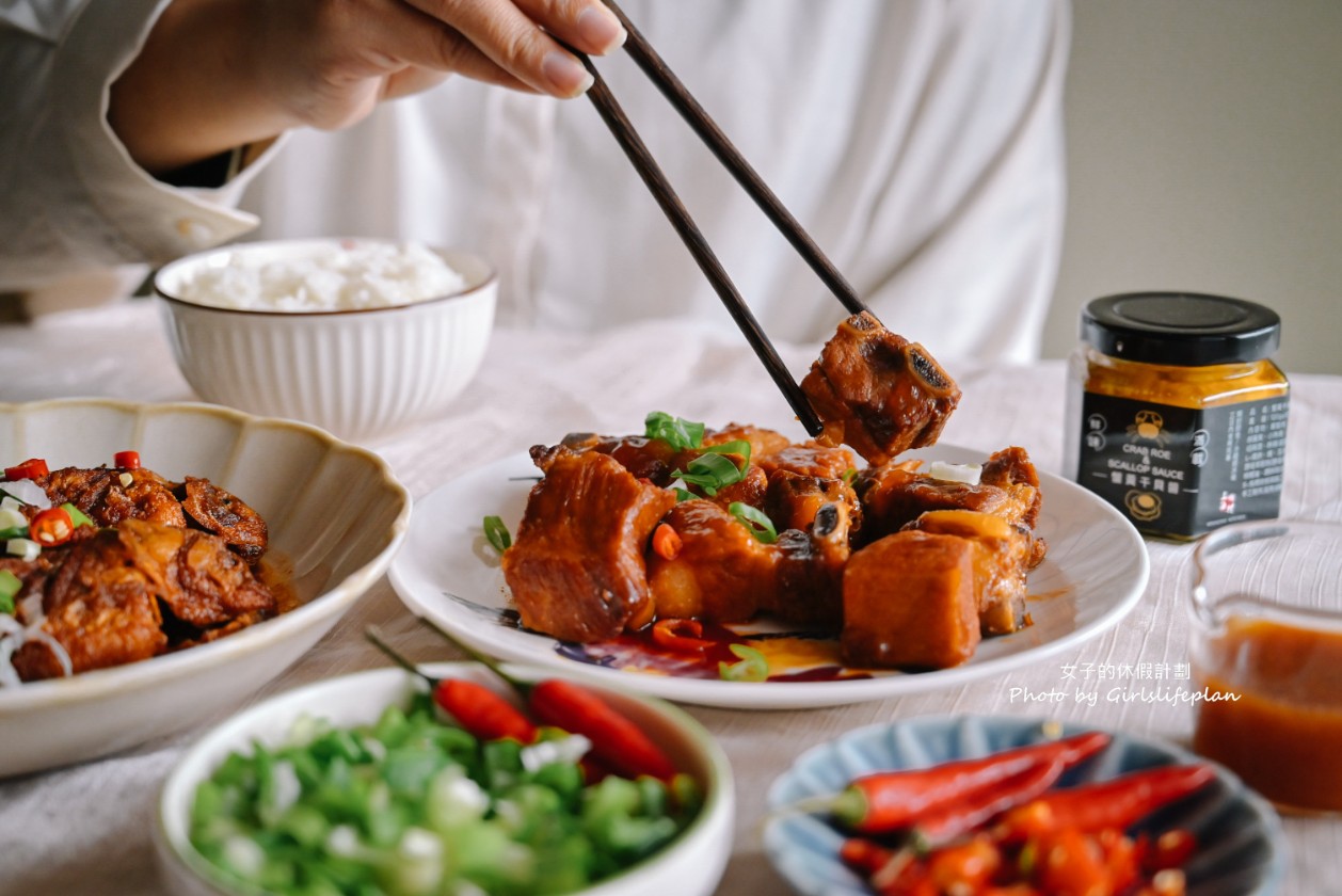 上海鄉村｜40年老品牌道地江浙菜，在家就能品嚐家常菜道道都下飯(宅配) @女子的休假計劃