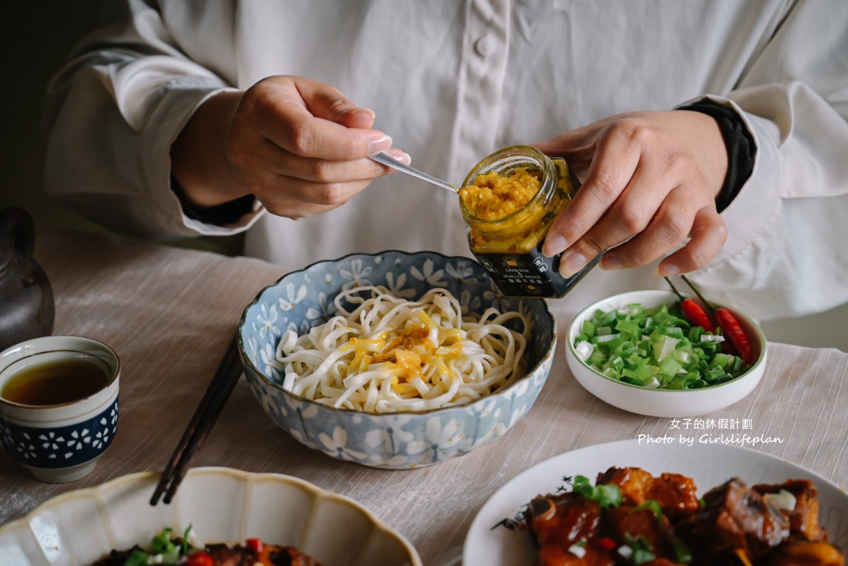 上海鄉村｜40年老品牌道地江浙菜，在家就能品嚐家常菜道道都下飯(宅配) @女子的休假計劃