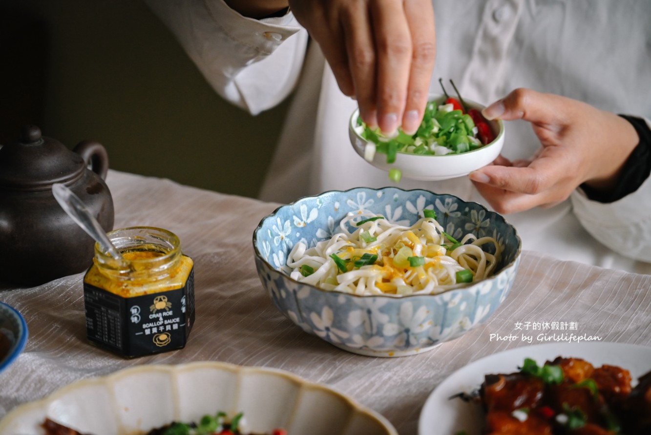 上海鄉村｜40年老品牌道地江浙菜，在家就能品嚐家常菜道道都下飯(宅配) @女子的休假計劃