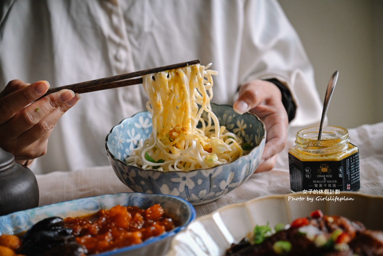 上海鄉村｜40年老品牌道地江浙菜，在家就能品嚐家常菜道道都下飯(宅配) @女子的休假計劃