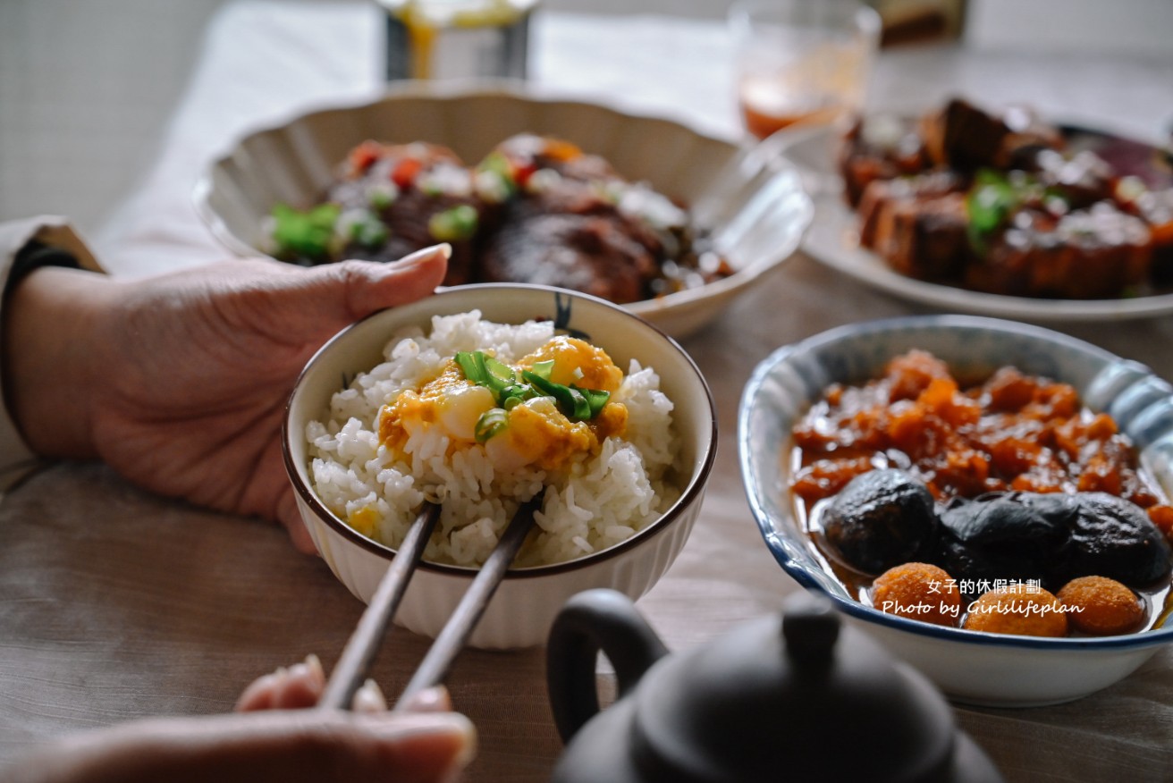 上海鄉村｜40年老品牌道地江浙菜，在家就能品嚐家常菜道道都下飯(宅配) @女子的休假計劃