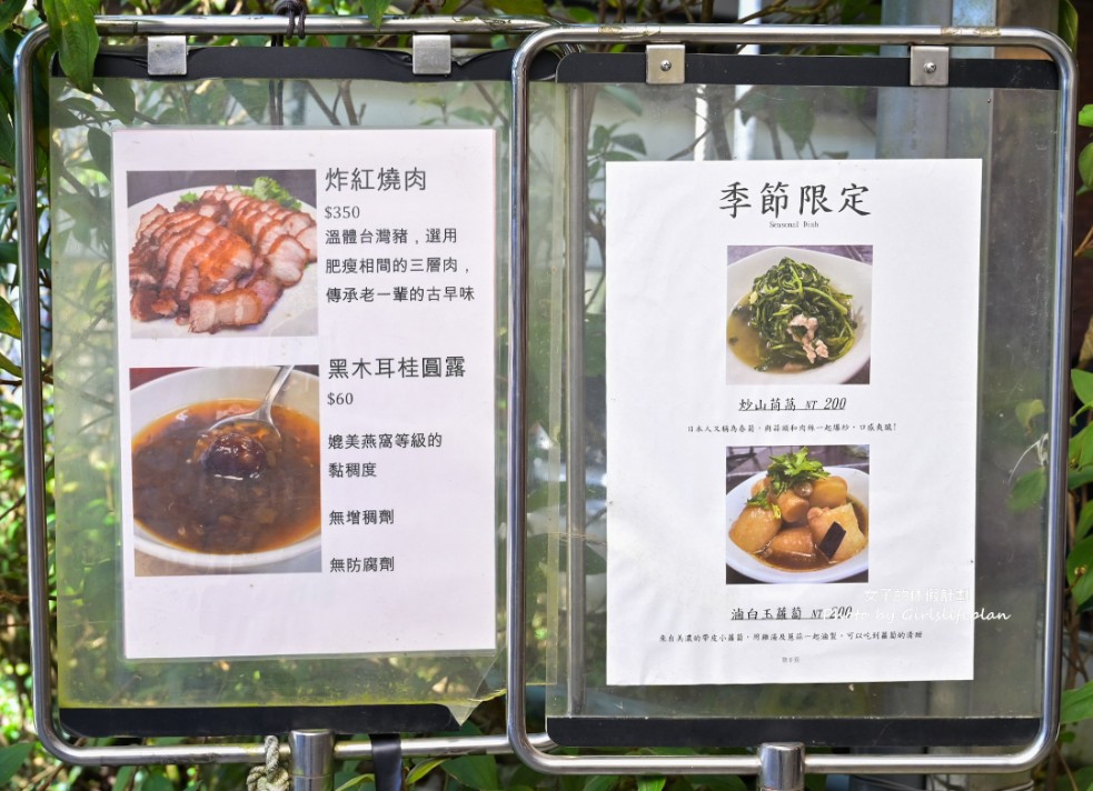 冠宸食館｜一天只賣4小時陽明山土雞餐廳(外帶) @女子的休假計劃