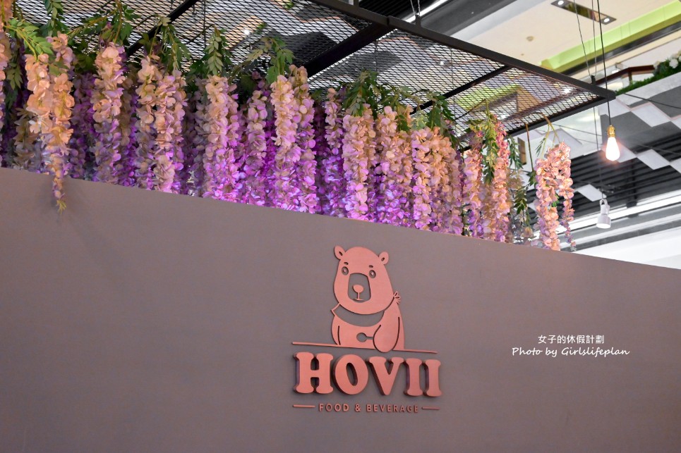 hovii cafe｜高雄福華大飯店網美下午茶，蛋糕最便宜才120元(外帶) @女子的休假計劃