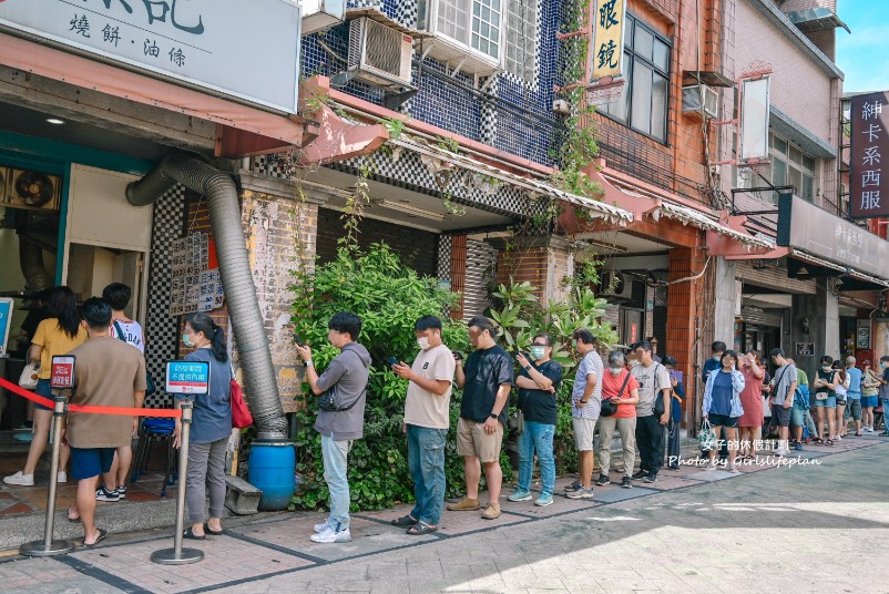 熊記燒餅油條專賣店｜一周只營業四天超人氣排隊美食/新莊廟街早餐美食/外帶 @女子的休假計劃