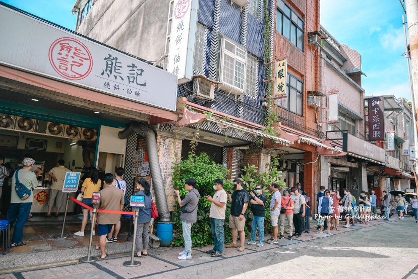 熊記燒餅油條專賣店｜一周只營業四天超人氣排隊美食/新莊廟街早餐美食/外帶 @女子的休假計劃