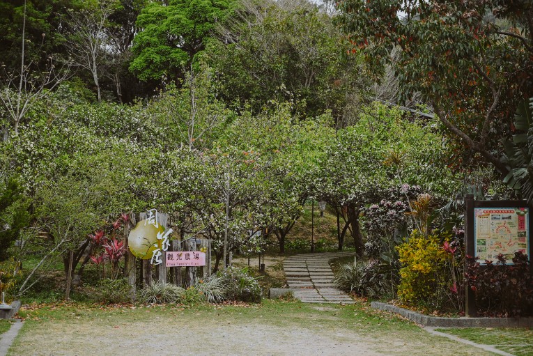 新竹好客竹縣，新埔鎮、北埔老街一日輕旅行提案(交通) @女子的休假計劃