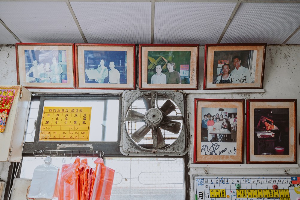 錦興豆腐店｜祖傳四代百年老店，20元豆腐15元豆漿最熱賣(外帶) @女子的休假計劃