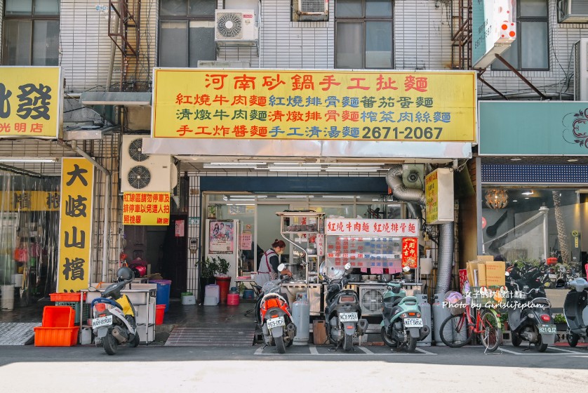 河南砂鍋手工扯麵｜和皮帶一樣寬扯麵人氣必吃蕃茄蛋麵(外帶) @女子的休假計劃