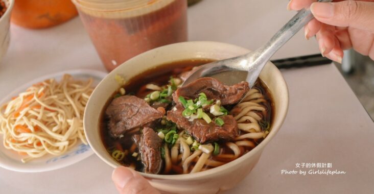 小吳牛肉麵｜24小時營業100元牛肉麵店可免費加湯(外帶) @女子的休假計劃