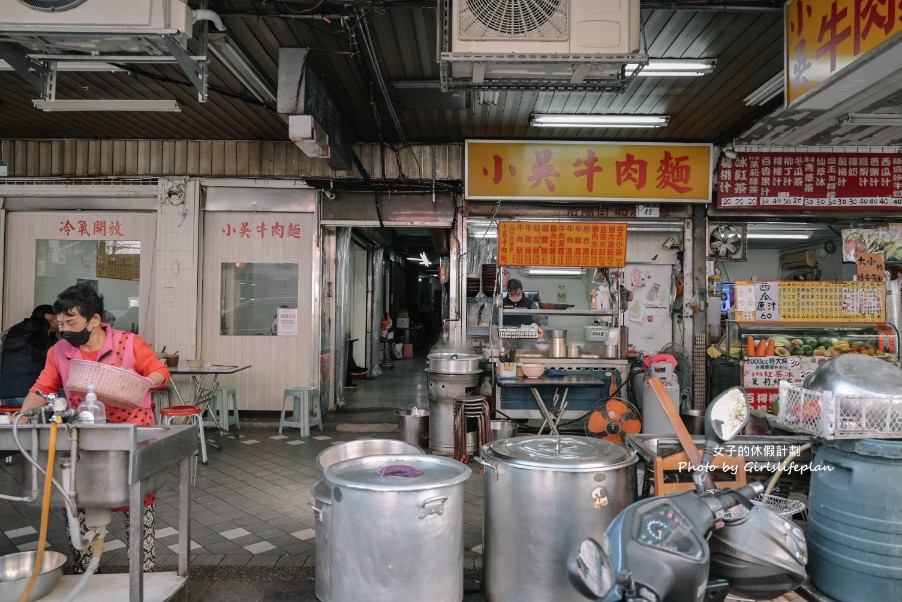 小吳牛肉麵｜24小時營業100元牛肉麵店可免費加湯(外帶) @女子的休假計劃