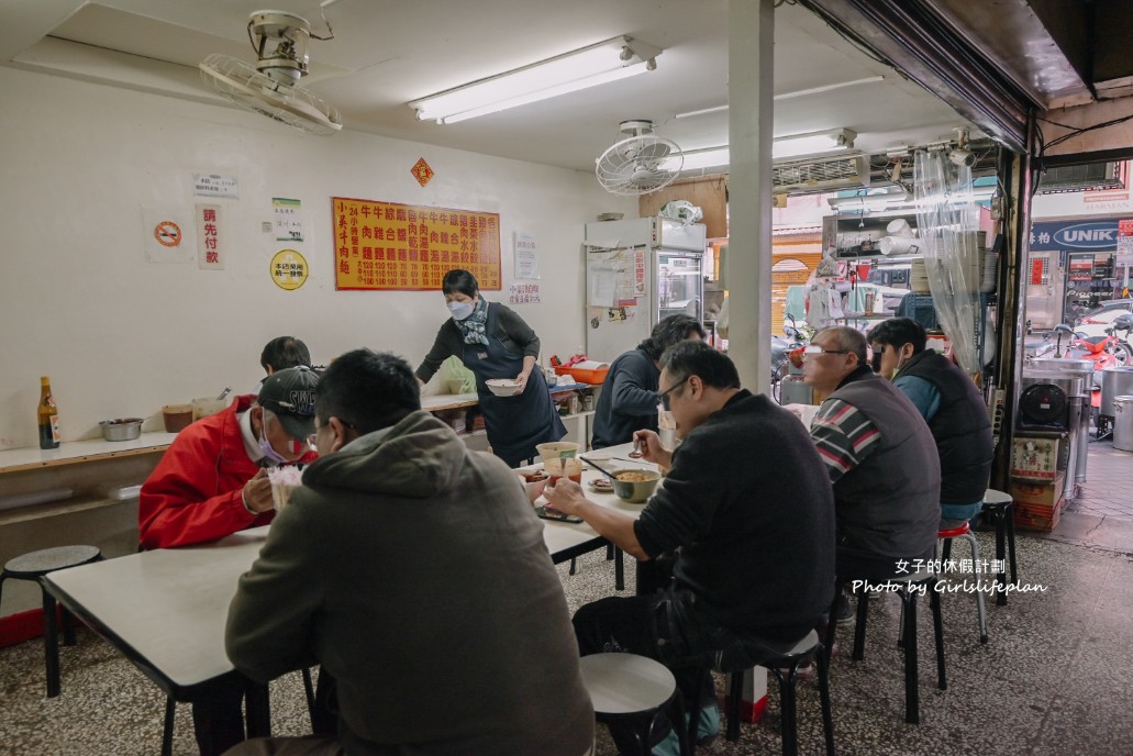 小吳牛肉麵｜24小時營業100元牛肉麵店可免費加湯(外帶) @女子的休假計劃