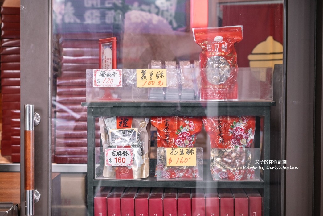 御之屋麻糬｜20年在地老店人氣超夯4元包餡小麻糬預定才吃得到(外帶) @女子的休假計劃