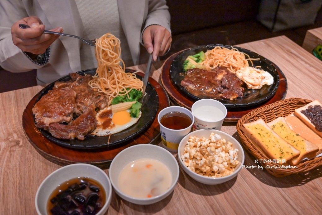 人从众厚切牛排｜濃湯、飲料、麵包、甜湯冰淇淋自助吧無限量供應(外帶) @女子的休假計劃