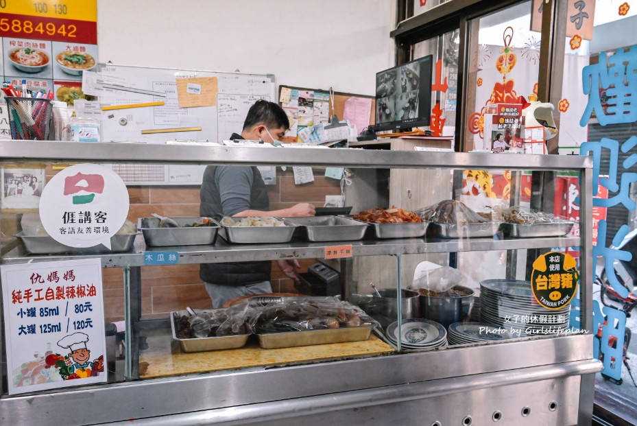 仇媽媽山東餃子館｜在地超過50年人氣水餃店(菜單) @女子的休假計劃