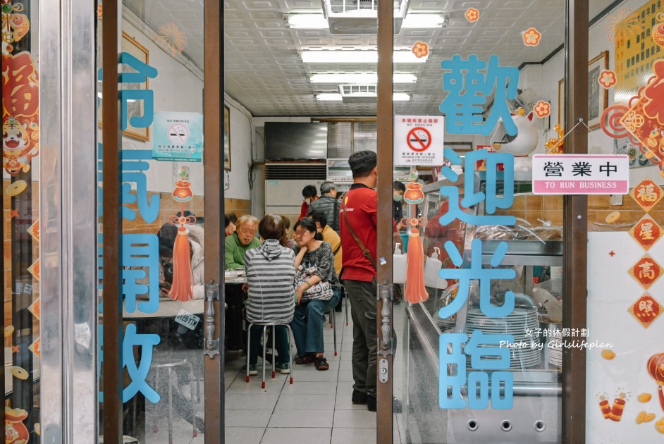 仇媽媽山東餃子館｜在地超過50年人氣水餃店(菜單) @女子的休假計劃