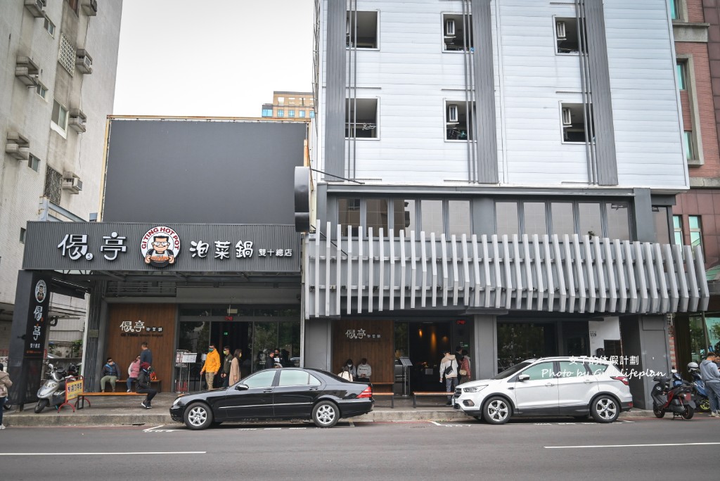 偈亭泡菜鍋｜7000則評論4.3星在地人氣火鍋霸主，飲料也超強(外帶) @女子的休假計劃
