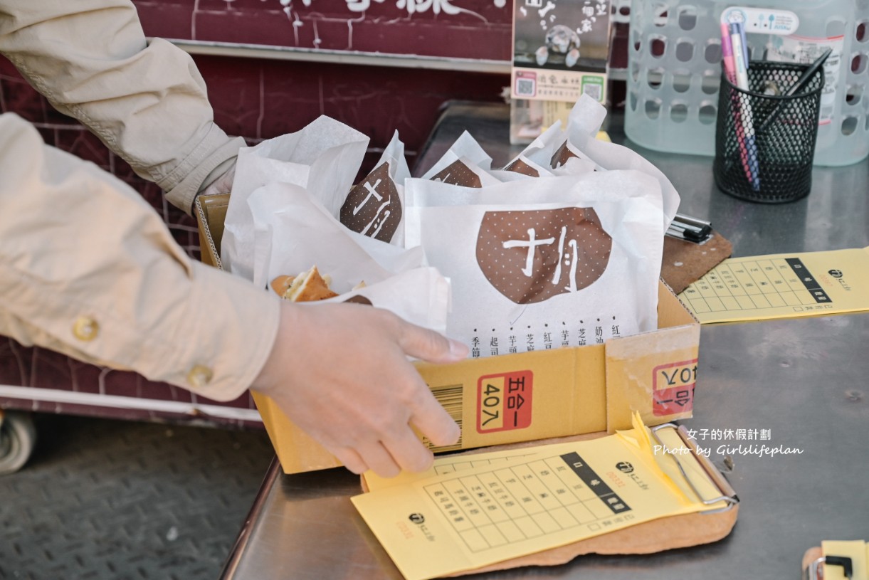 十月紅豆餅｜食尚玩家推薦台中東勢超人氣紅豆餅專賣店(外帶) @女子的休假計劃