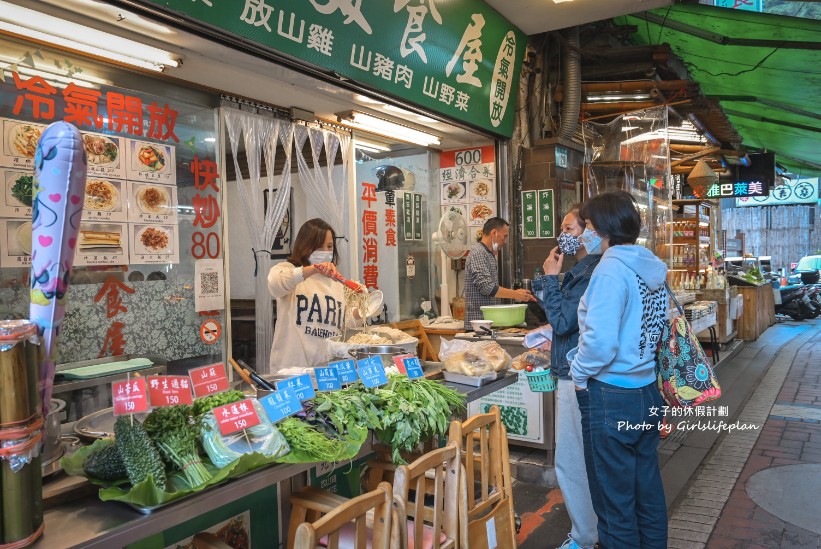 山地美食屋｜平價熱炒80元起，最愛炸魚蝦雙拼才100元(菜單) @女子的休假計劃