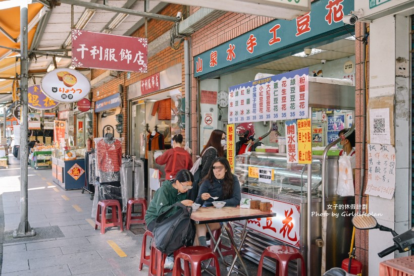 山泉水手工豆花店｜連在地人都大推超山泉水配料豆花(外帶) @女子的休假計劃
