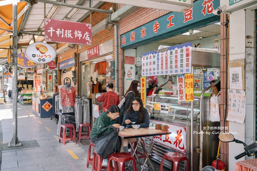 山泉水豆花｜冷熱口味均一價35元，三峽老街美食(外帶) @女子的休假計劃