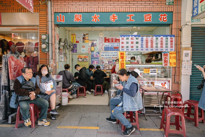 山泉水手工豆花店｜連在地人都大推超山泉水配料豆花(外帶) @女子的休假計劃