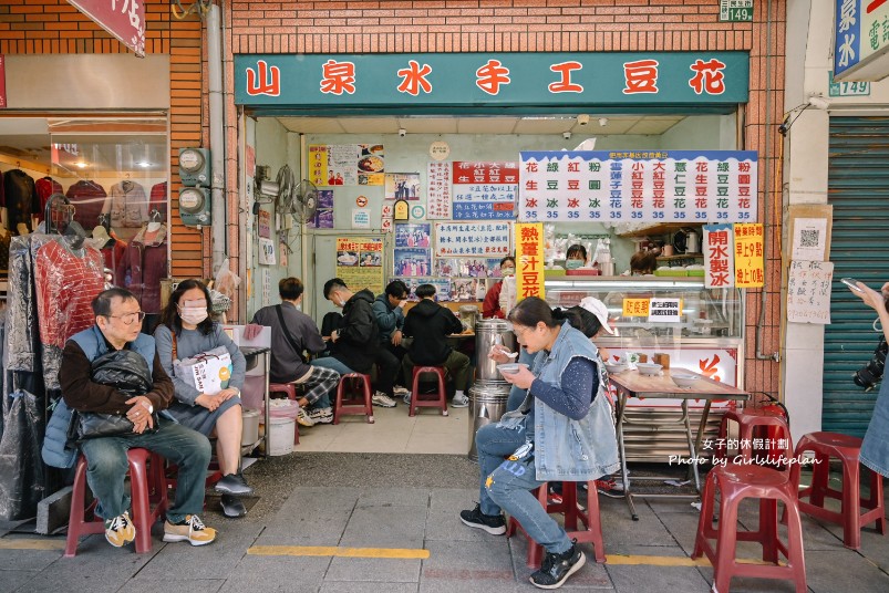 山泉水豆花｜冷熱口味均一價35元，三峽老街美食(外帶) @女子的休假計劃