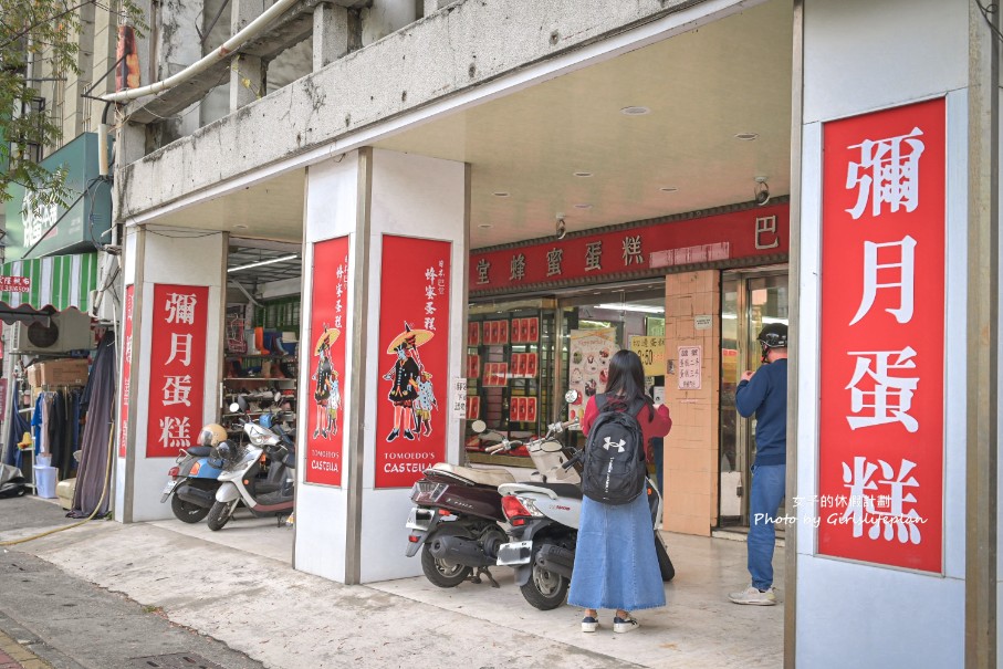 巴堂蜂蜜蛋糕｜在地50年彌月蛋糕，整條蛋糕只要100元(伴手禮推薦) @女子的休假計劃
