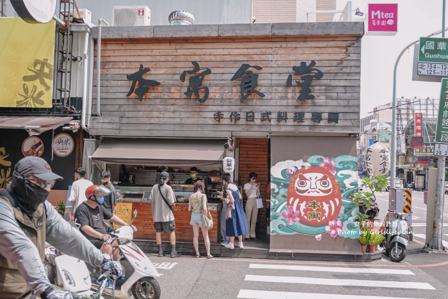 本寓食堂｜國華街人氣美食焦糖炙燒鮭魚限量紫芋泥壽司(外帶) @女子的休假計劃