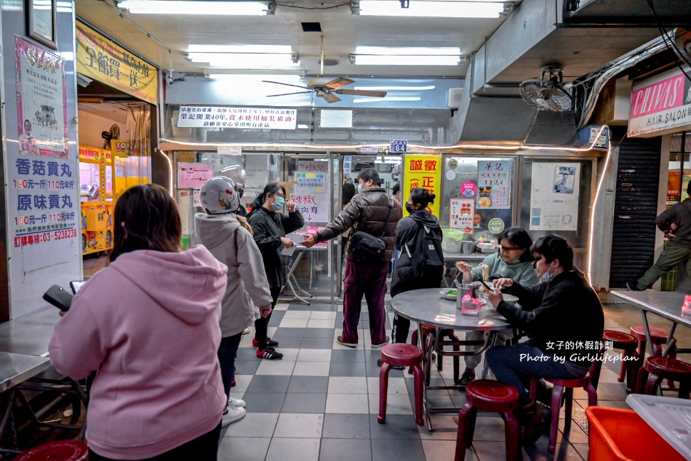 榮記客家湯圓｜40年老店在地人氣排隊小吃必吃客家湯圓(外帶) @女子的休假計劃