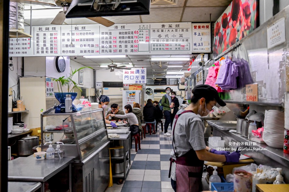 榮記客家湯圓｜40年老店在地人氣排隊小吃必吃客家湯圓(外帶) @女子的休假計劃