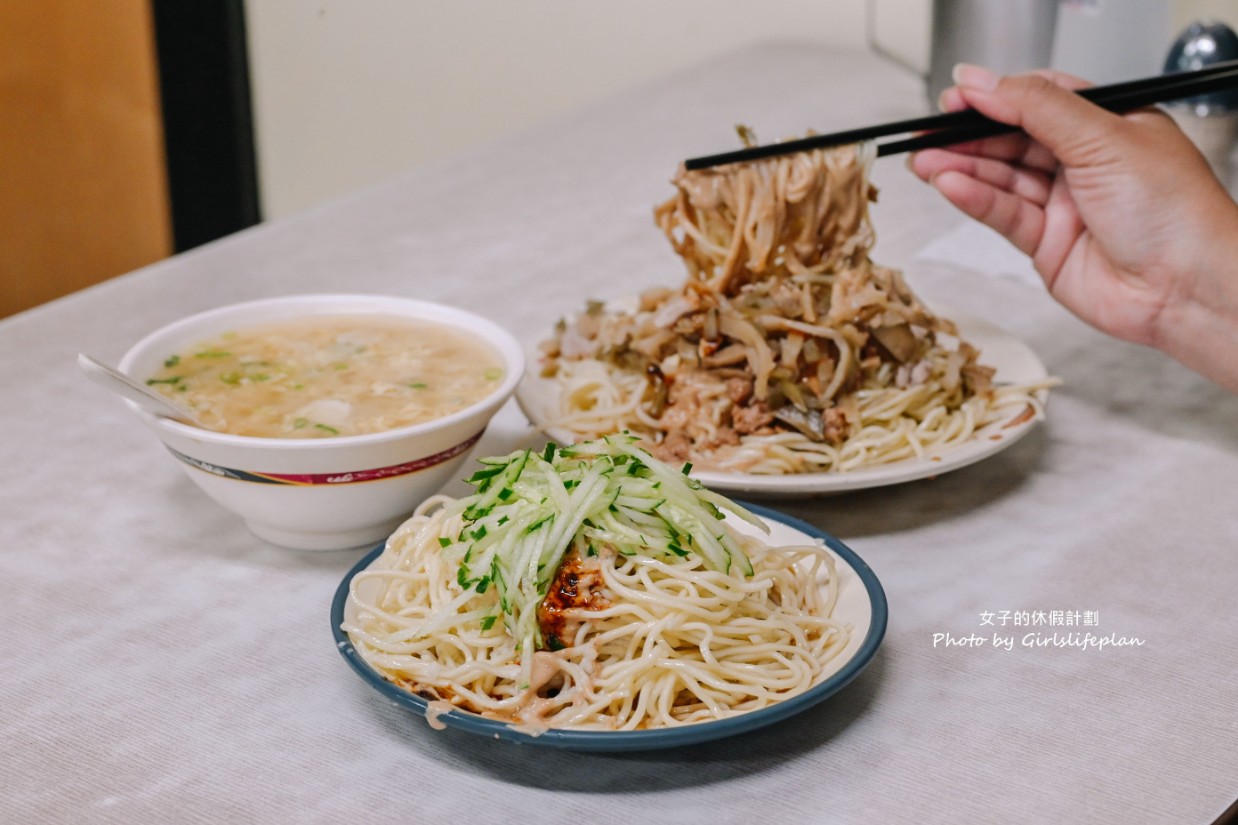 永吉涼麵｜網友大推榨菜肉絲涼麵來店必吃(菜單) @女子的休假計劃