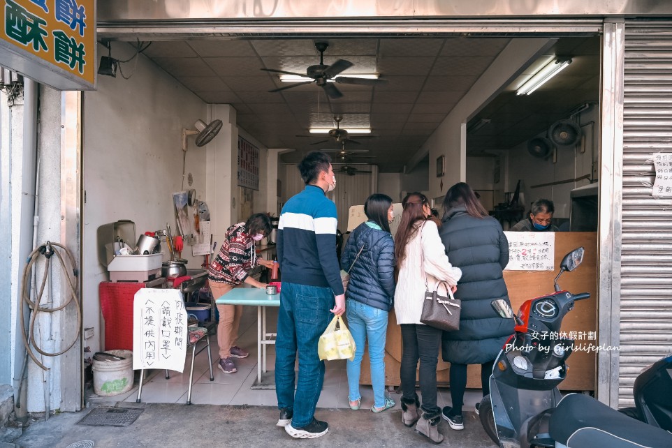 老祖早餐灌蛋餅｜超有特色傳統手藝眷村早餐，大推20元甜酥餅(外帶) @女子的休假計劃