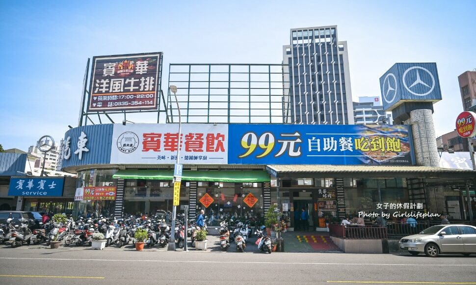 高雄燈塔|海岸線咖啡燈塔店,免費景點看夕陽好去處(交通) @女子的休假計劃 高雄燈塔|海岸線咖啡燈塔店,免費景點看夕陽好去處(交通) @女子的休假計劃