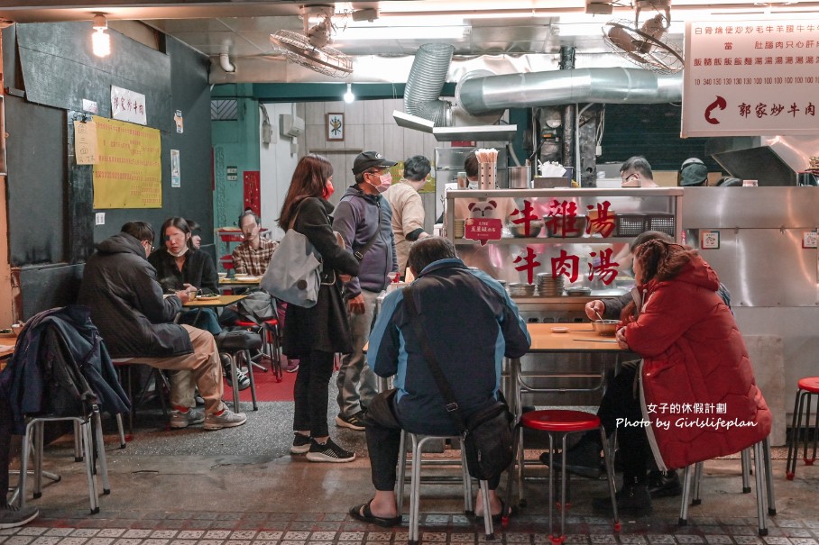 郭家炒牛肉｜在地超過80年小吃攤網友鄉民大推最好吃炒牛肉(外帶) @女子的休假計劃