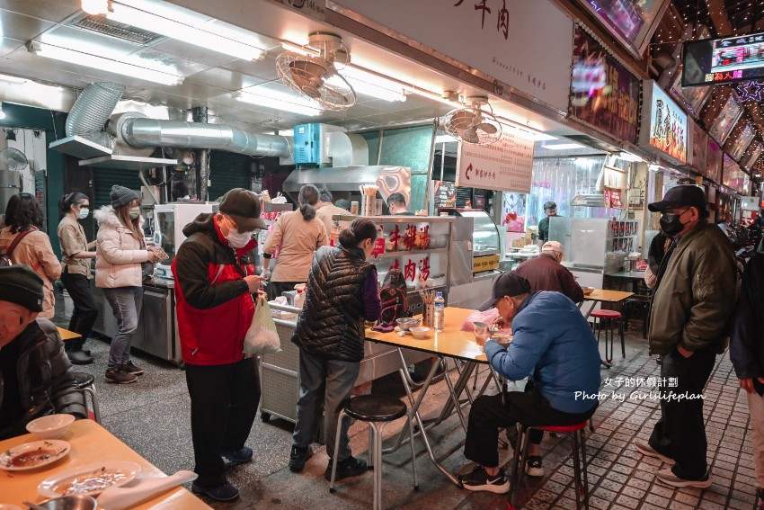 郭家炒牛肉｜在地超過80年小吃攤網友鄉民大推最好吃炒牛肉(外帶) @女子的休假計劃