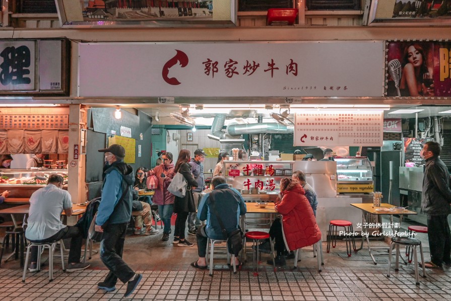 郭家炒牛肉｜在地超過80年小吃攤網友鄉民大推最好吃炒牛肉(外帶) @女子的休假計劃