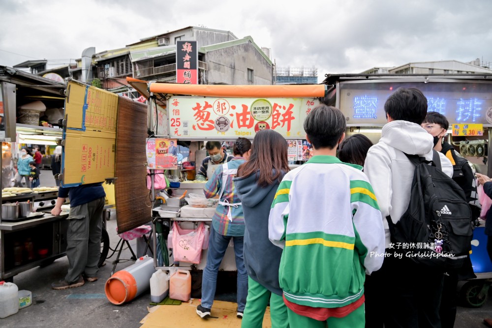 郭家蔥油餅｜士林夜市在地50年40元炸彈蔥油餅(外帶) @女子的休假計劃