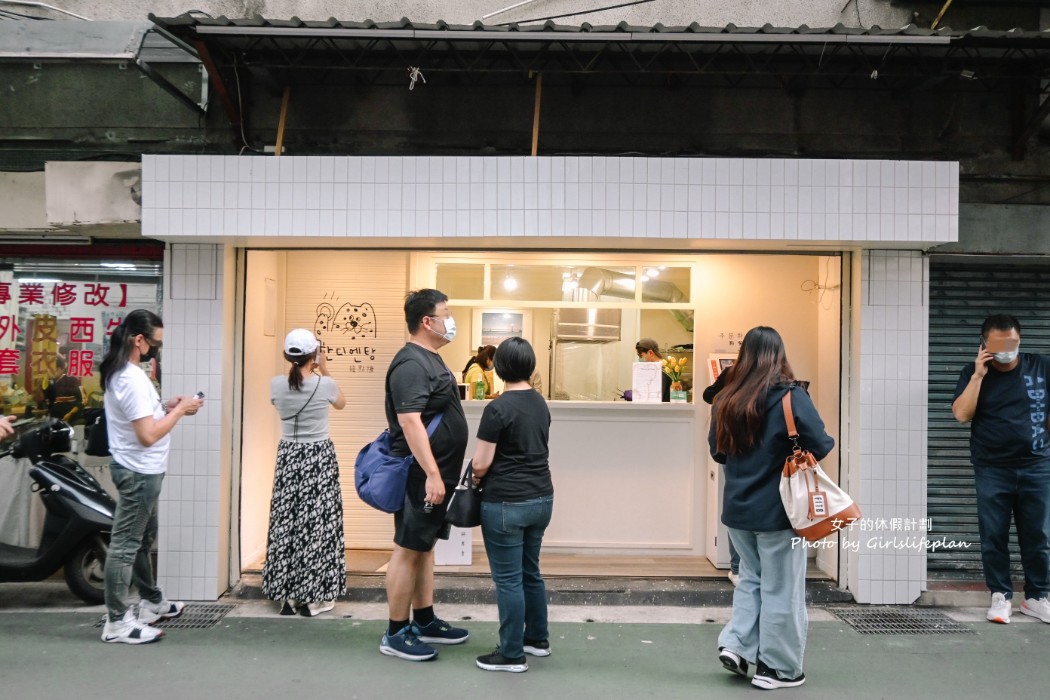 韓點糖 | 韓國歐爸師承釜山名店，人氣必吃堅果糖餅(外帶) @女子的休假計劃