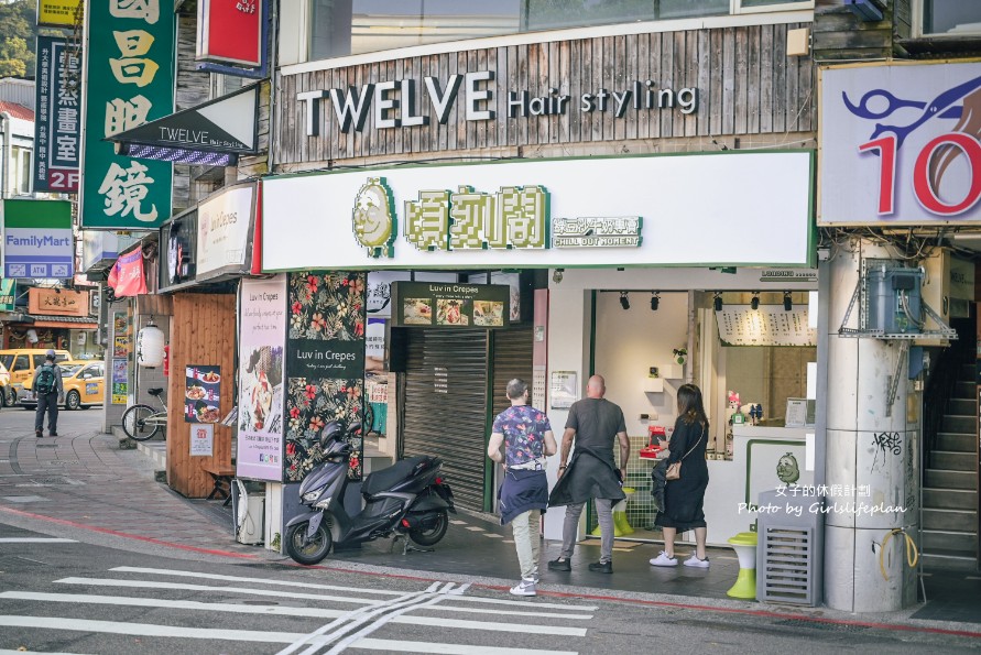 頃刻間綠豆沙牛奶專賣店｜抹茶控必訪杯杯手刷日本靜岡抹茶(外帶) @女子的休假計劃