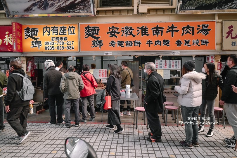 麵鄉安徽淮南牛肉湯｜超巨蔥香燒餅30元，牛肉湯還可以續(外帶) @女子的休假計劃